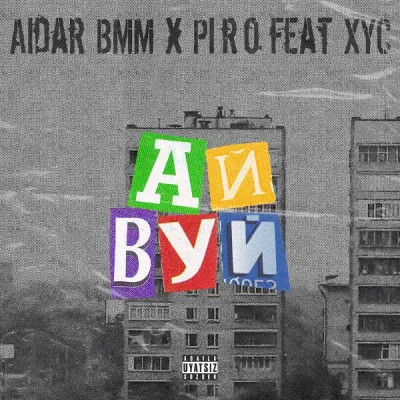 Aidar BMM, Piro