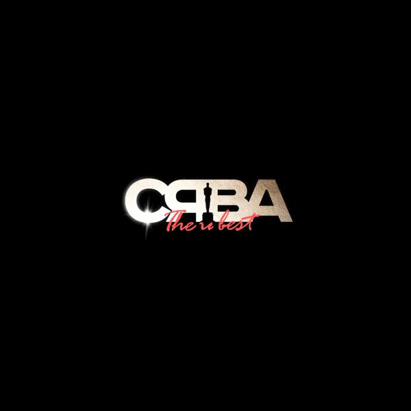 Сява - От души