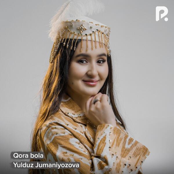 Yulduz Jumaniyozova все песни в mp3