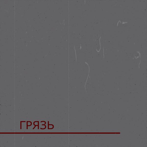 Аутсайдер все песни в mp3