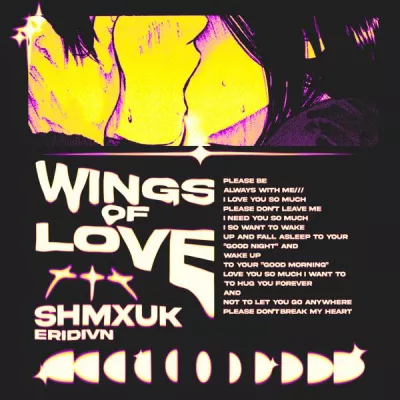 $HMXUK все песни в mp3