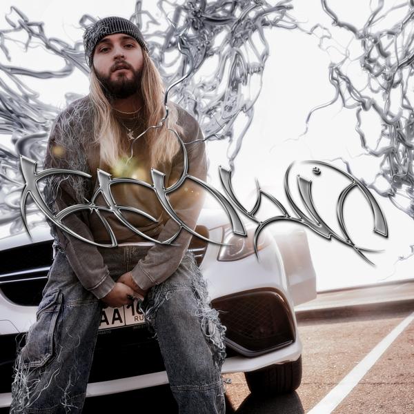 Nelo knight все песни в mp3