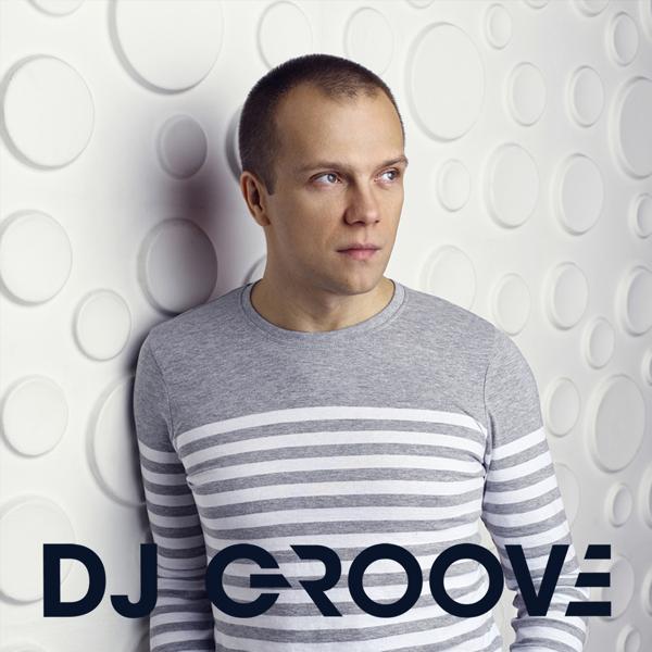 Альбом Наступает ночь исполнителя DJ Groove, Мираж