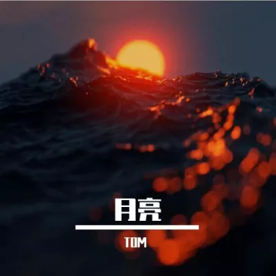 回到两秒之后