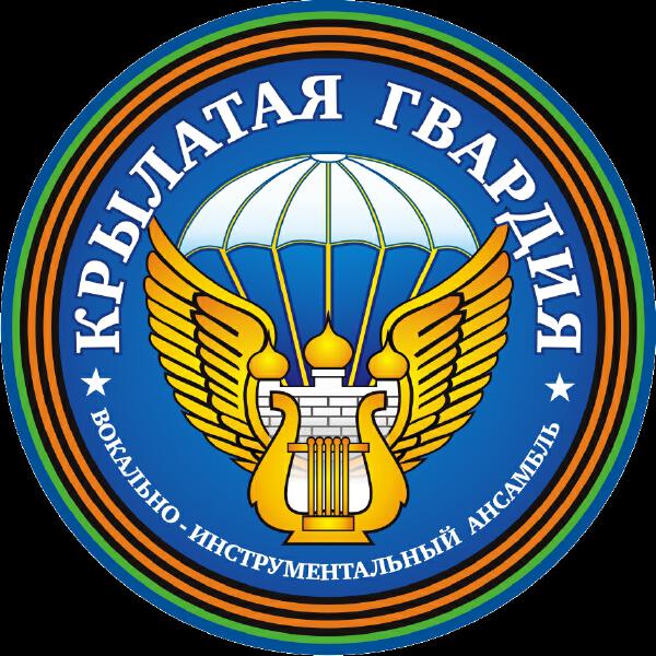ВИА Крылатая Гвардия все песни в mp3
