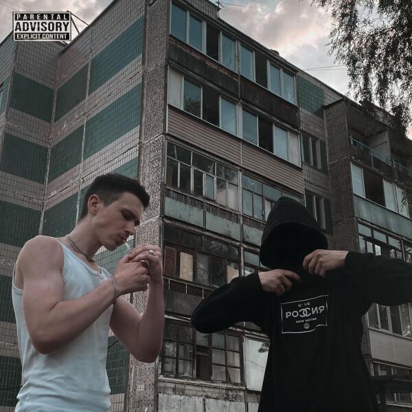 askerizm все песни в mp3