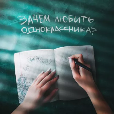 Nich все песни в mp3