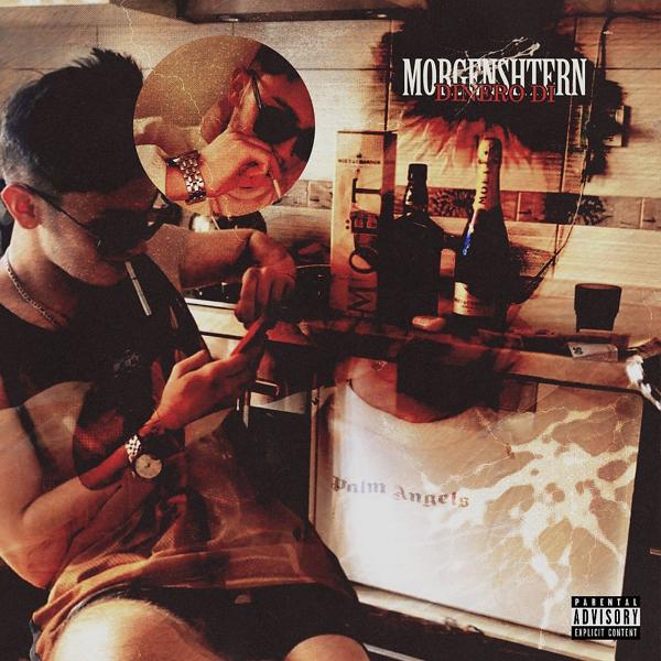 DINERO DI - Morgenshtern