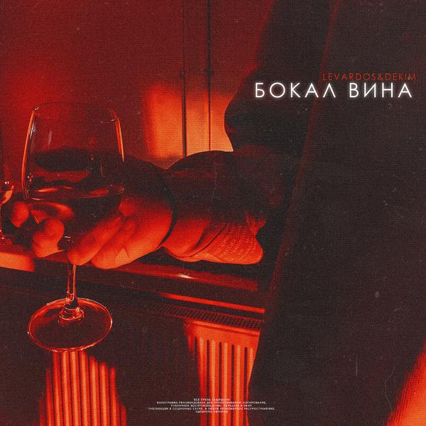 Dekim все песни в mp3