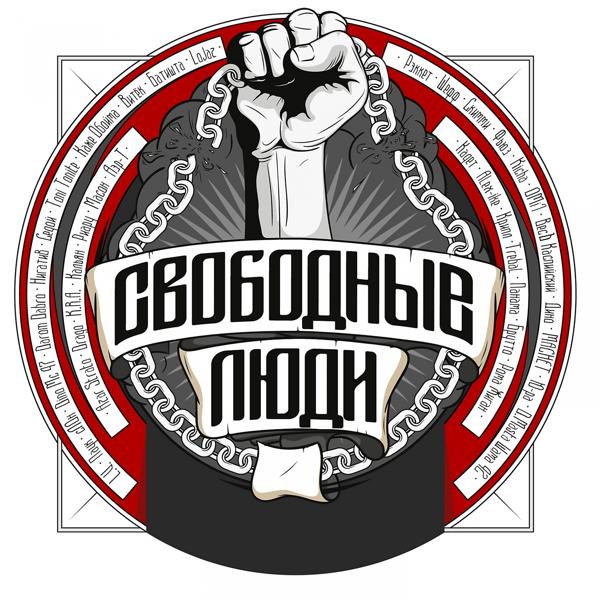 Аэр-Т все песни в mp3