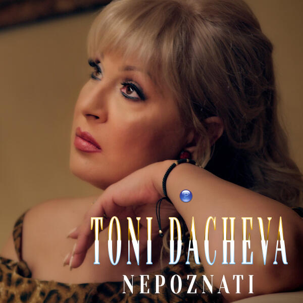 Toni Dacheva все песни в mp3