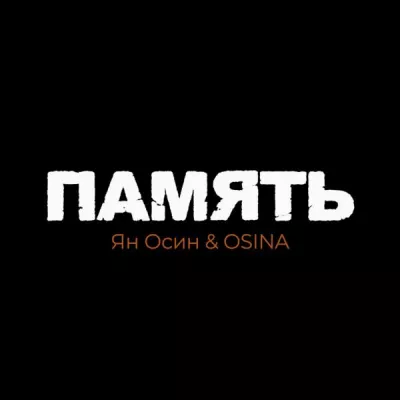 Osina