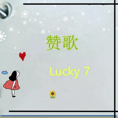 Lucky7