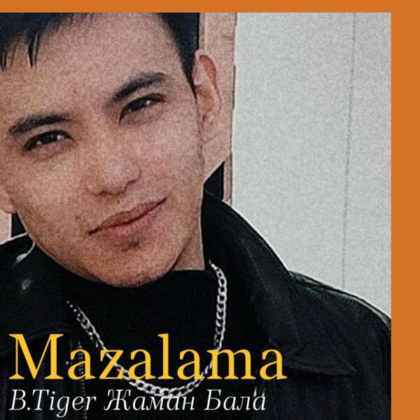 B.Tiger Жаман Бала все песни в mp3