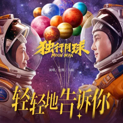 Shen Teng