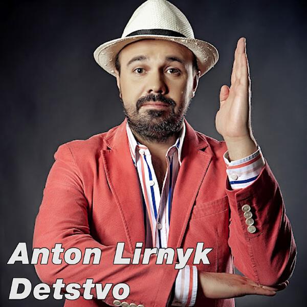 Anton Lirnyk все песни в mp3