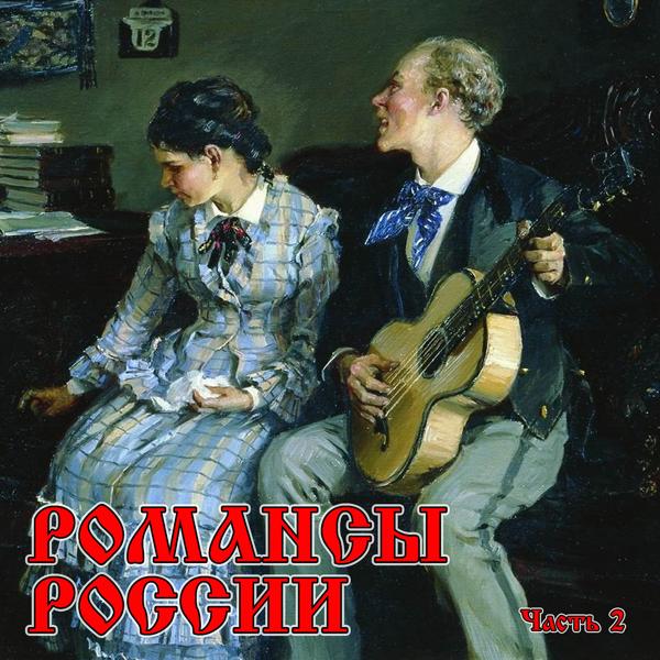Иван Жадан - Не пой, красавица, при мне