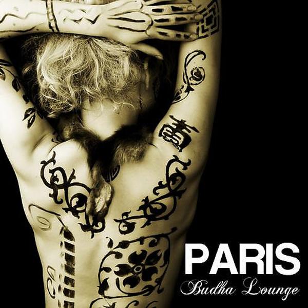 Bar Lounge все песни в mp3
