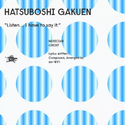 アオワイファイ
