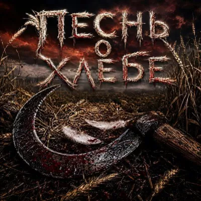 iSenin все песни в mp3