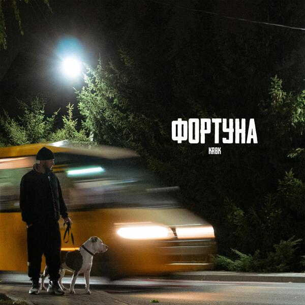Krbk все песни в mp3