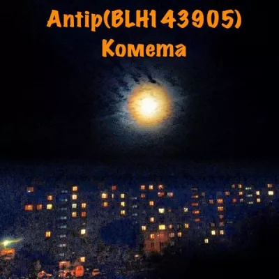 Antip(BLH143905)