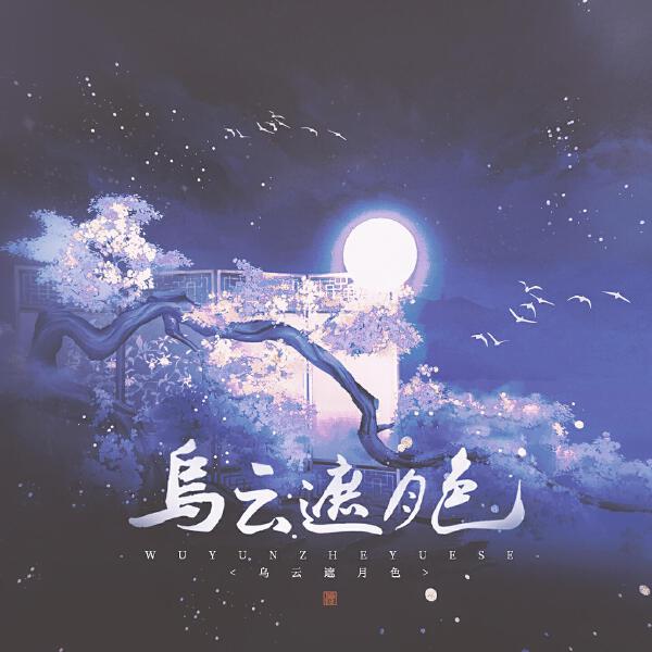赵方婧 все песни в mp3