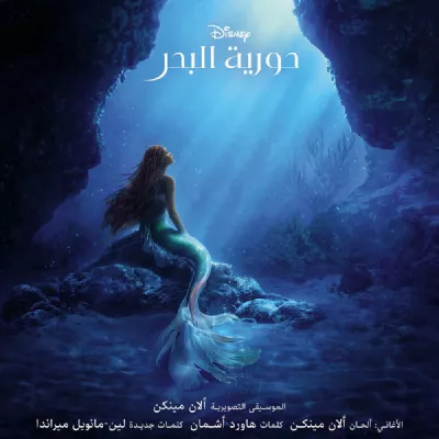 Riham Mustafa