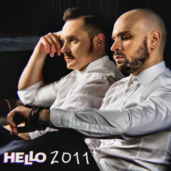 Hello - Новый год