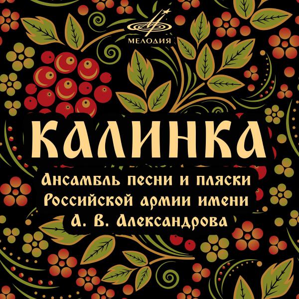 Борис Александров все песни в mp3