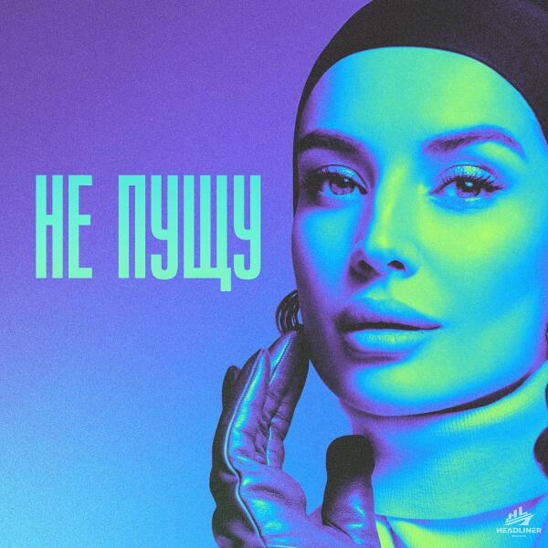 Fortroyalbeatz все песни в mp3