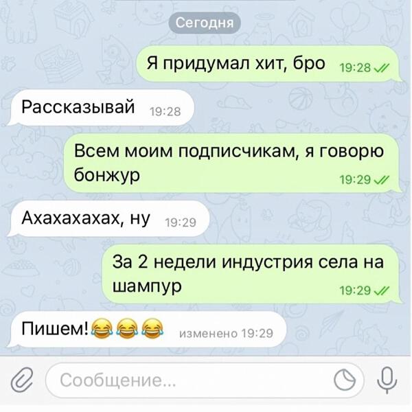 Ереван