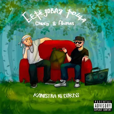 Craze9
