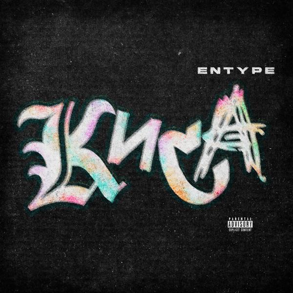 ENTYPE - КИСА