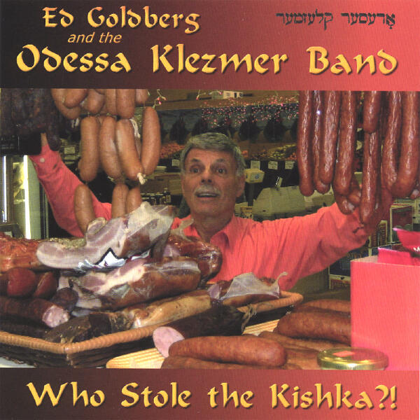 Ed Goldberg все песни в mp3
