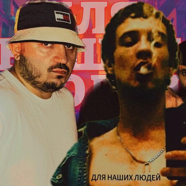 Павел Пакер