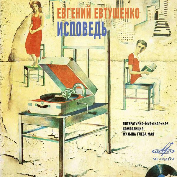 Аракс
