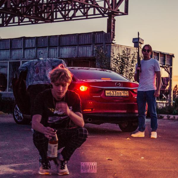 Альбом ОНА ВЫБИРАЕТ FIL исполнителя ФЛИС, Ater, Lotis 17, youngboyhella, FILBAGG
