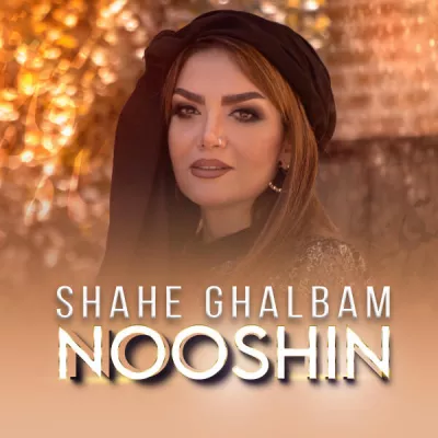 Nooshin все песни в mp3