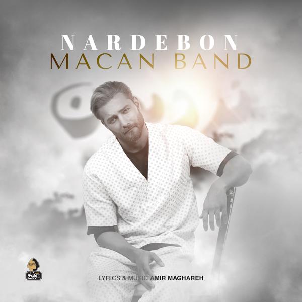 Альбом Nardebon исполнителя MACAN Band