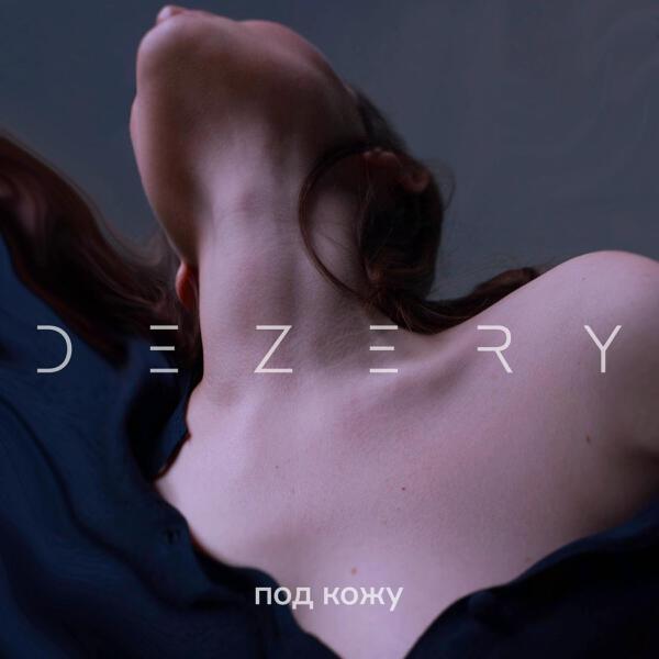 Dezery