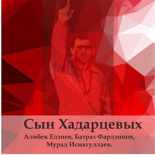 Батраз Фардзинов