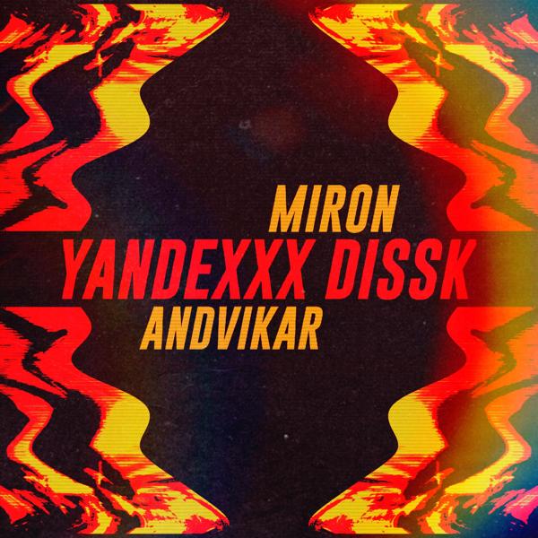Yandexxx Dissk