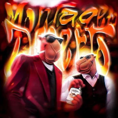 Leoseven все песни в mp3