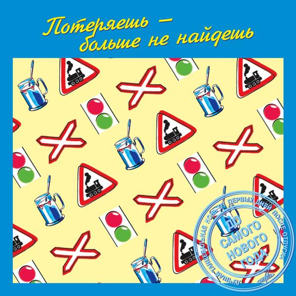 Альбом Потеряешь – больше не найдёшь исполнителя Various Artists