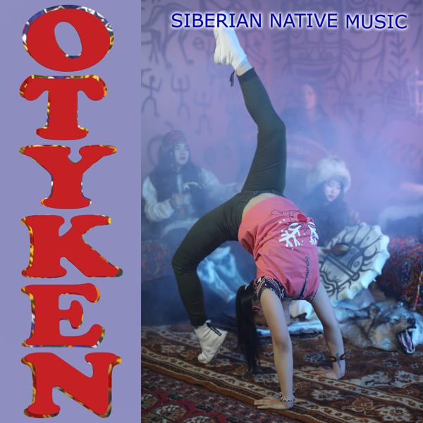 Otyken - Otyken