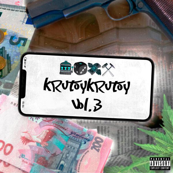 krutoykrutoy все песни в mp3