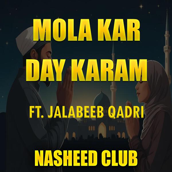 Nasheed Club все песни в mp3