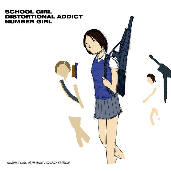Number Girl - Young Girl Seventeen Sexually Knowing (Remastered 2014)