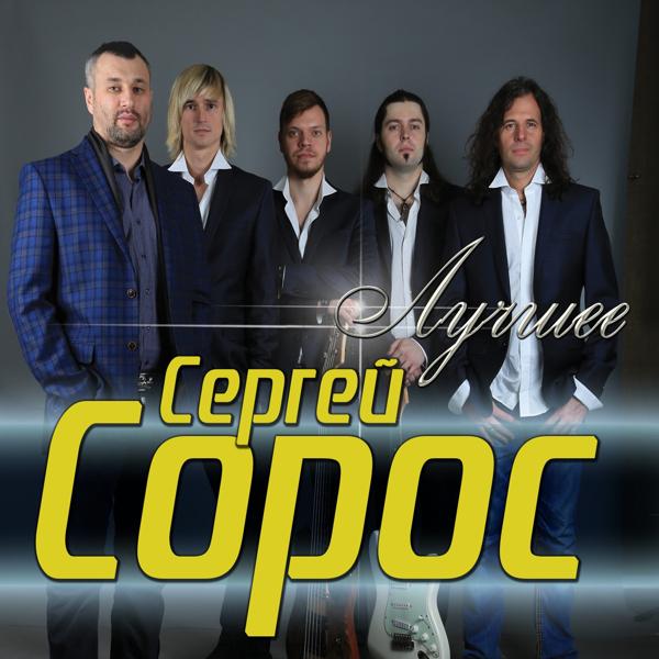 Лучшее